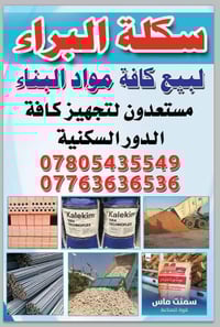 اللهم بلغنا رمضان وبارك لنا فيه وأعنا على الصيام والقيام وقراءة القرآن...