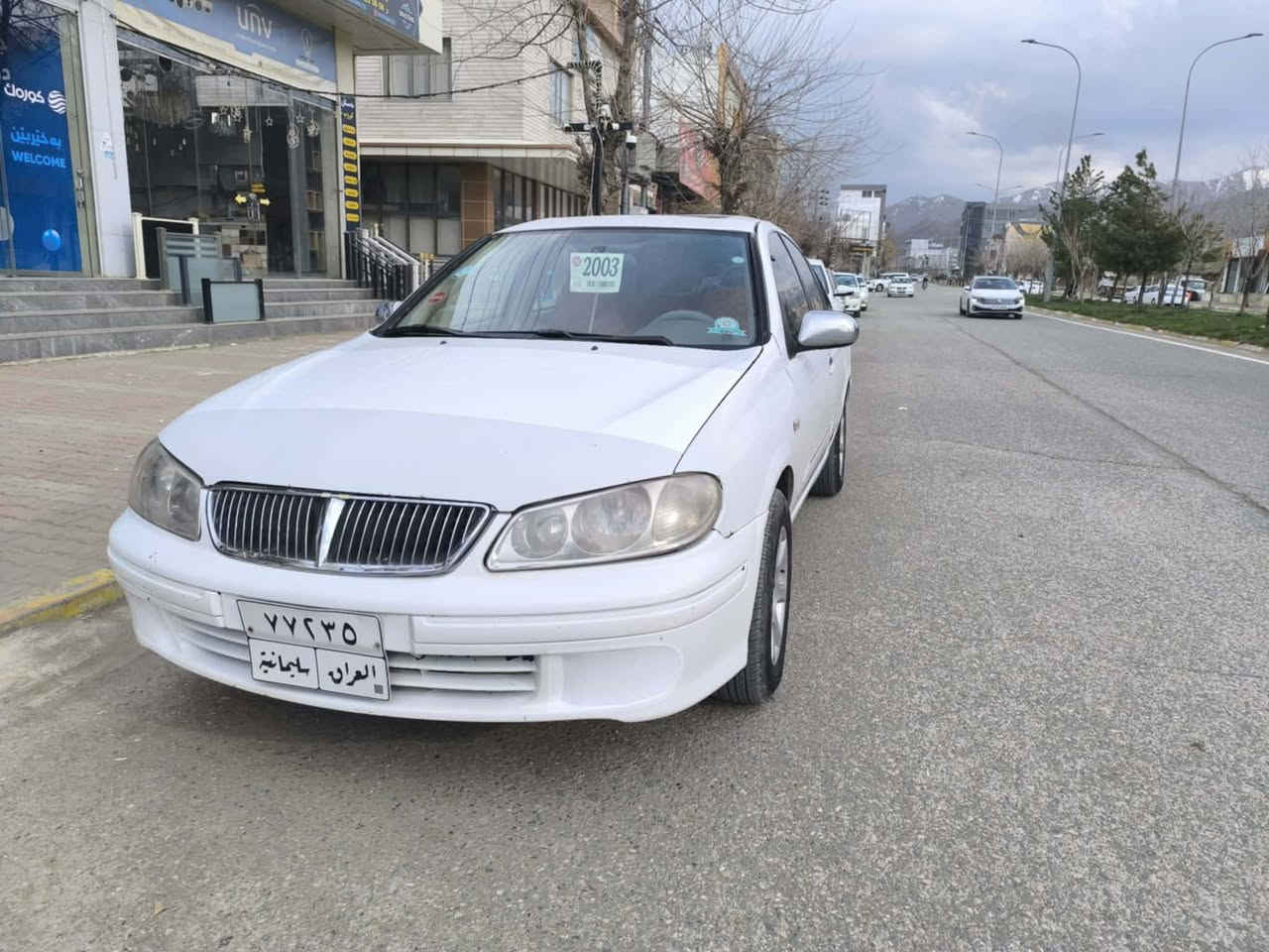 سه نی 2003 سه نه وی ته واوبوه ئیستراخاس قه پات مواسه فات پئشترسه ده ف بوه کامل بۆیاخ کراوه به سپی به بئ ده عمولئدراو سه یاره که شئعاره که سانی زیره ک ئه زانن شئعارجیه ته حویلوخه رامه به شه رت موسوبڕاوه به شه ر 500هه زارخه رامه ی له سه ره دوای معامه له بۆت ده گئڕمه وه نرخ62 مجال***********فایبر ***********
