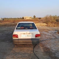 سايبا ١٥خصوصي بيضه رقم ذي قار انكليزي سنوي ٢٠٣٠ بسمنه مكينه وكير وحداد...