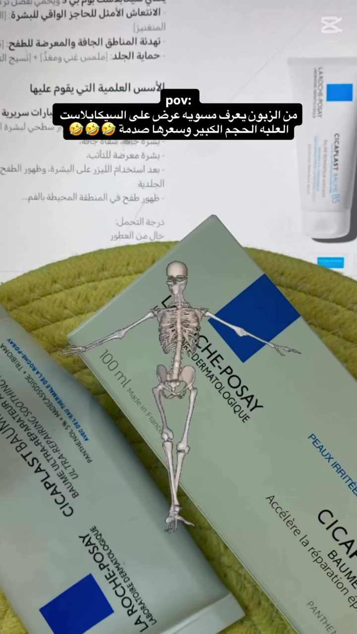 ادري بيكم تحبون عروضي 😂😂😂😂♥️ 

#عروض #ريلز #بغداد #تخفيضات #سيكابلاست_بوم_بي5


**إذا كنت صاحب هذا الإعلان وتريد حذفه لأي سبب، رجاءا أرسل رسالة إلى الدعم الفني**