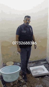 *********** يا الله جهاز كشف التسريب والرطوبه العمل جميع المناطق بغداد وخارج بغداد
