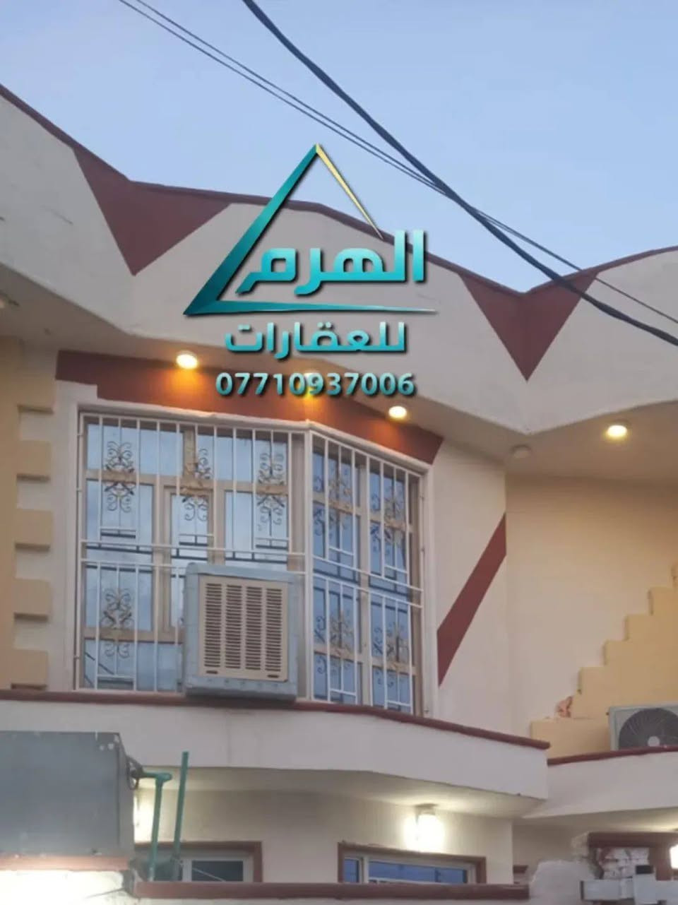 بيت للبيع – حي صلاح الدين
خلف الملعب الخماسي – شارع 10

▪️ المساحة: 117 م²
▪️ غرفتين نوم
▪️ غرفة سويت في الطابق العلوي
▪️ البيت نظيف ومرتب

للاستفسار والتفاصيل:
علق برقم (1) أو راسلنا على الخاص

زورونا في مكتبنا: سامراء – حي الضباط الثانية مقابل شارع 2000
للتواصل: أنس ***********

وإذا عندك عقار للعرض تواصل ويانه عبر الاتصال أو الواتساب أو على الخاص
