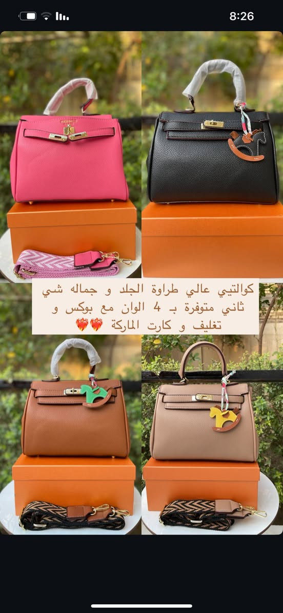 متوفر توصيل جميع محافظات العراق 🇮🇶


**إذا كنت صاحب هذا الإعلان وتريد حذفه لأي سبب، رجاءا أرسل رسالة إلى الدعم الفني**