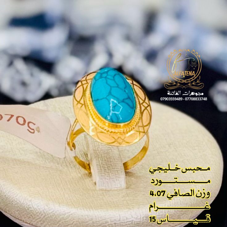 محابس خليجي مستورد🌹🥀 قطع مميزه🔥 تتوفر اقساط للموطنين رواتبهم على 🌹مصرف الرافدين 🌷والرشيد 🌹والاهلي العراقي وكل حاملي بطاقه النخيل وتتوفر اقساط عل سوق جني للدخول عن طريق الرابط 👈https://app.gini.iq/deeplink/siyaghat_al_fatina عنوان//بغداد الحريه الثانيه الفرع المجاور للسوق الكبير ***********///*********** وتتوفر خدمه توصيل بغداد وجميع المحافظات عرض أقل عرض أقل عرض أقل عرض عرض أقل عرض أقل

