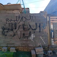 منطقة الدسيم • قريب سكلة المياح • ٥٥م