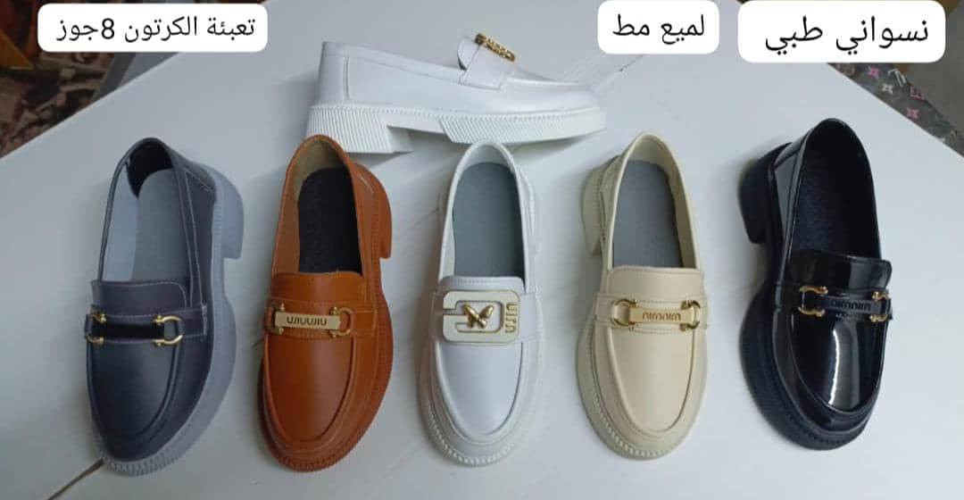 /نسواني سبدريانا 
/نعل نفاش
37//40
8علب
للتواصل
وتس0964716783


**إذا كنت صاحب هذا الإعلان وتريد حذفه لأي سبب، رجاءا أرسل رسالة إلى الدعم الفني**