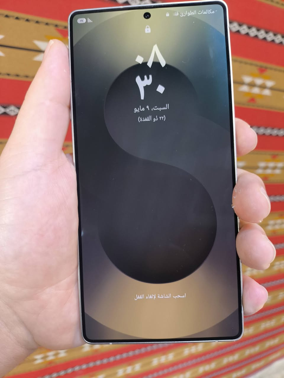 سامسونك اس ٢٥ الترا
ذاكره ٢٥٦
رام ١٢ 
دبل سيم
شرق اوسط ضمان جبال
شرط مامفتوح نظافه ٩٠ ٪
السعر مليون و ١٥٠ الف بي مجال كلش قليل
***********
***********
