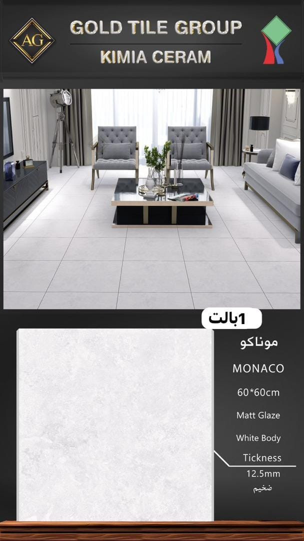 تخفيضات  رأس السنة ويانة غير
عرض  على جميع  الموديلات
 🤩 لفترة محدوده  سعر الجملة لحك

 كل_ما_تحتاجه_ تجديد منزلك_بأقل
التكاليف أفضل_أنواع_السيراميك والبورسلين  ضمان_الجودة

 على العنوان
 /الديوانية خلف إعدادية الصناعه/شارع حي الزيتون العام المؤدي الئ الشقق الجديده 300 متر عن فلكة معمل نسيج الديوانية على الشارع العام مقابيل بيوت النسيج. للاستفسار الاتصال ***********

او واتساب
