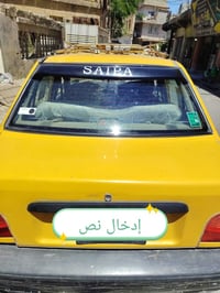 سايبه موديل ٢٠١٢ باسمي مكفوله من كلشي غير متواجد على الفيس مكلف بالنشر...