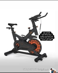 جهاز رياضة • باسكل • 75