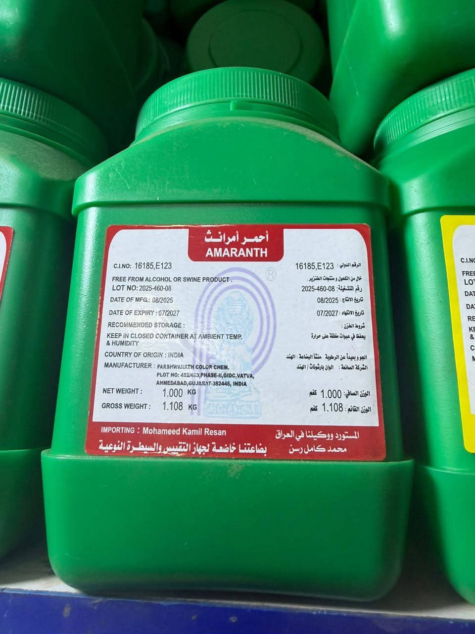 متوفر لدئ عطارية الحاج محسن الزبيدي👌👍
ميسان | سوق الكروش - عطارية الحاج محسن الزبيدي 📌
الاستفسار والحجز📞
***********
واتساب
