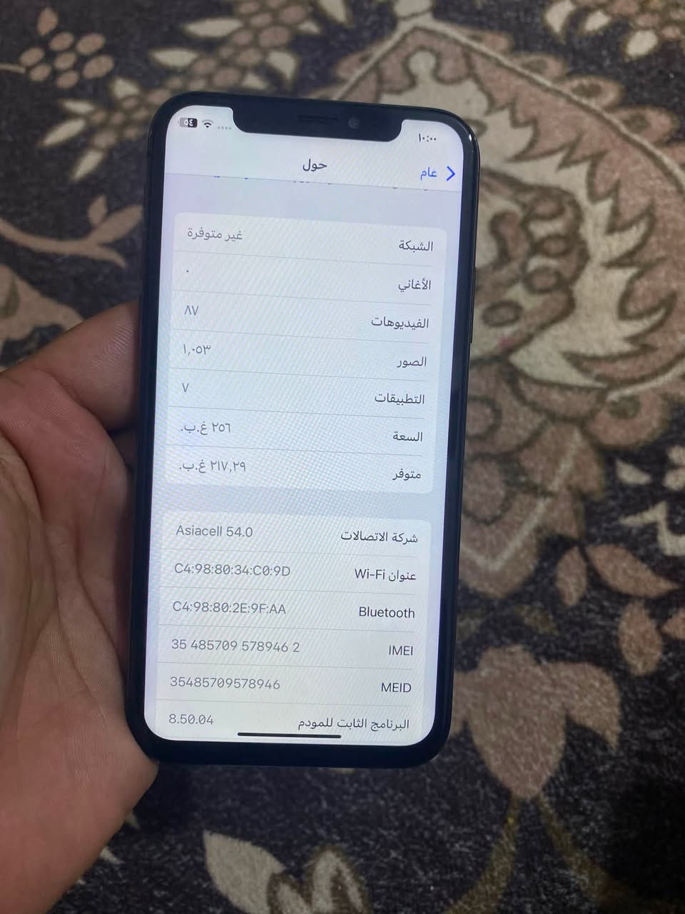 آيفون اكس إس زغير تفاصيل التلفون بل صور سعر 85 ألف  التواصل وللاستفسار رقم ***********
