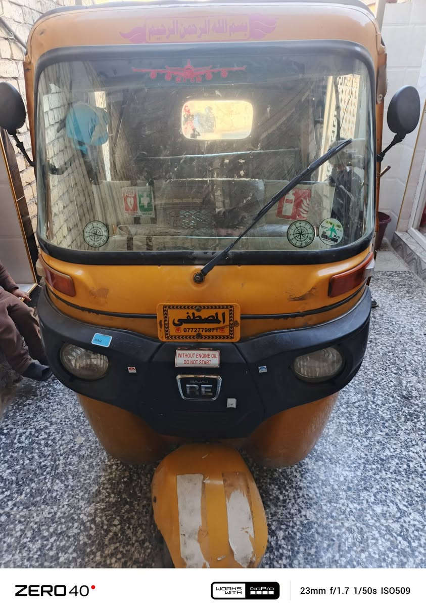 سلام عليكم تكتك لبيع لموديل 2019 رقم وسنويه رقم بغداد نكليزي تكتك حلوه وخير من لله كهربائيات كلهه شغله مكينه لا تنقيص ولا تبخير تكتك كامله كبل لشغل سعر 6000 وبيهه مجال لمكان بغداد مدينة الصدر رقمي 0775709576 واتساب


**إذا كنت صاحب هذا الإعلان وتريد حذفه لأي سبب، رجاءا أرسل رسالة إلى الدعم الفني**