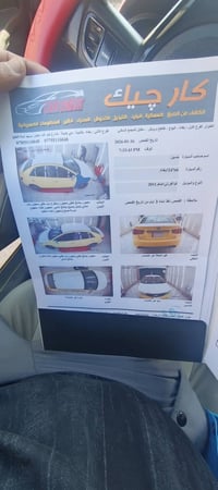 فورتي ٢٠١١ • مكينة جديدة • جير جديد