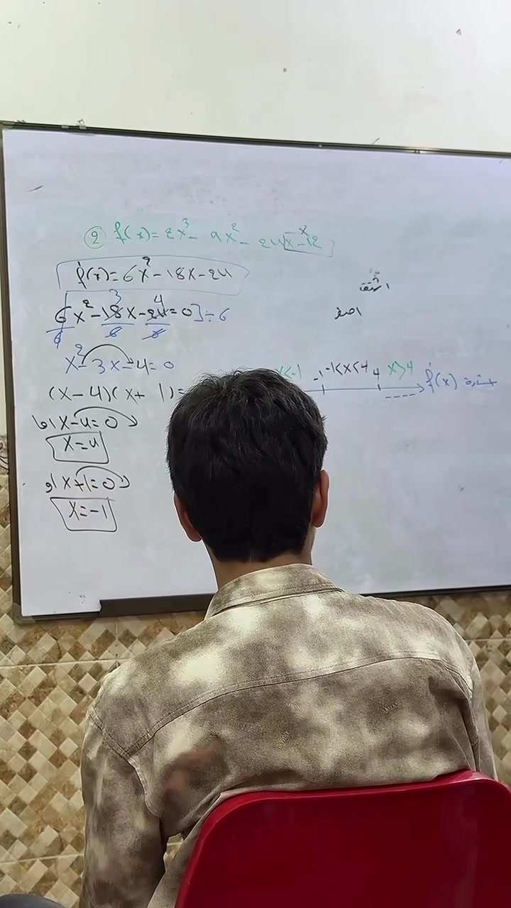 الخاجية - شارع مدرسة النهرين الأهلية (مقابل مجمع البيت الأوروبي للبالة، مجاور أفران جنة الحسين).

:

⁠***********⁠ | ⁠***********⁠ | ⁠***********
