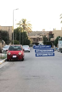 قطعة ارض مميزة للبيع تحتوي على تشجير خلفي 300م (حديقة خلفية).  🌏الموقع...