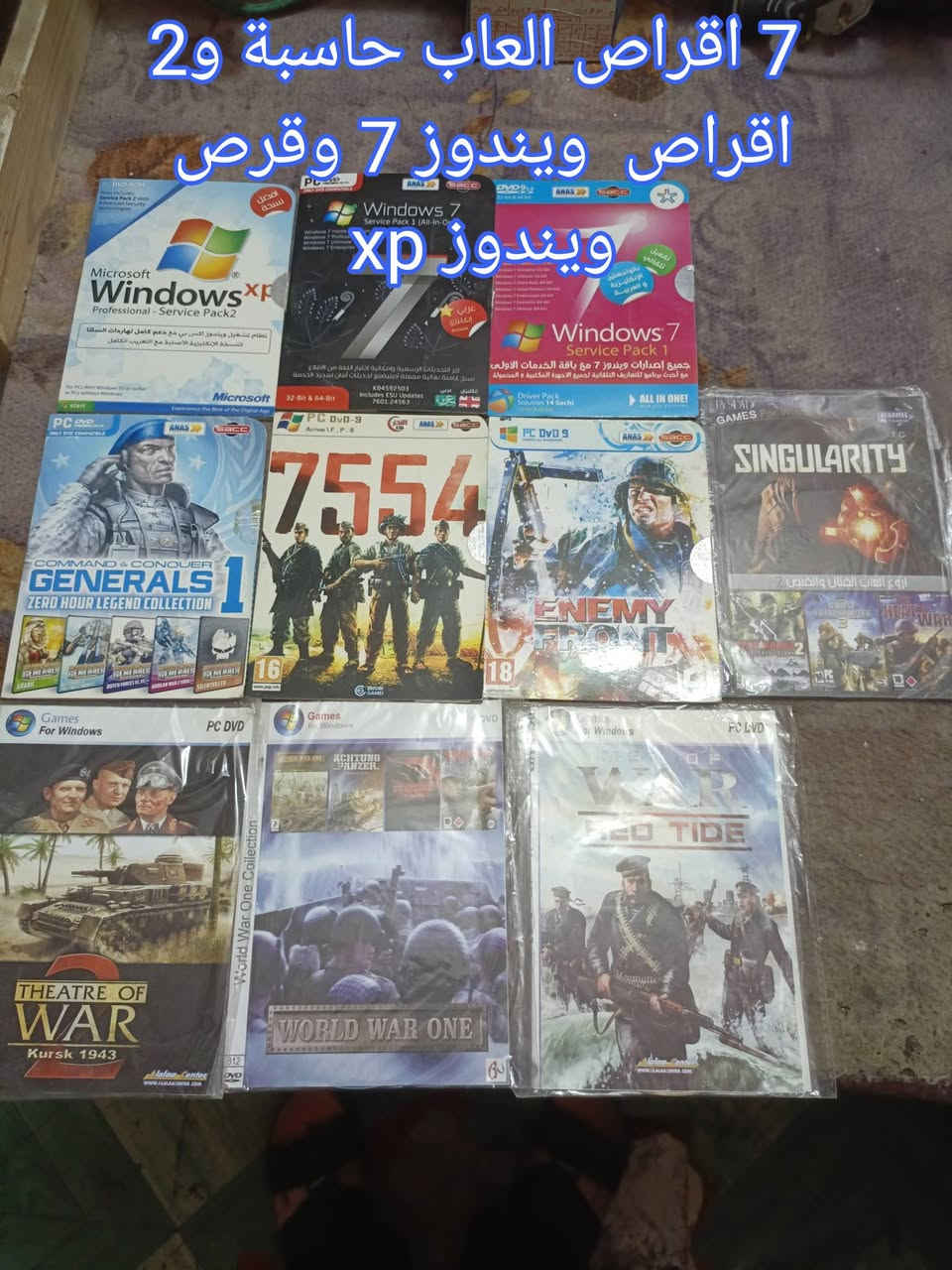 غراض  مال حاسبة + غراض مال بلي للبيع او مراوس  وية غير غراض مال حاسبة دسك توب مثل رامات وكارت شاشة


**إذا كنت صاحب هذا الإعلان وتريد حذفه لأي سبب، رجاءا أرسل رسالة إلى الدعم الفني**