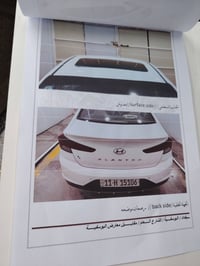 النترا 2019خليجي مكفوله عدا بارد بل جاملخ الأمامي قليل  السونار موجود ...