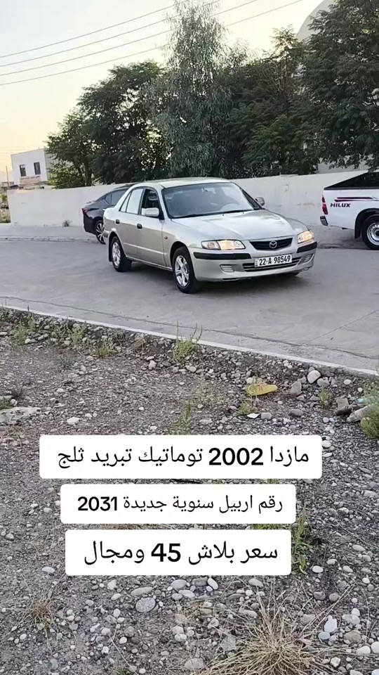 #***********  #***********  #العراق #كوردستان #دهوك 
