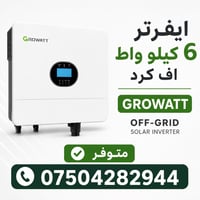 وتساب فقط