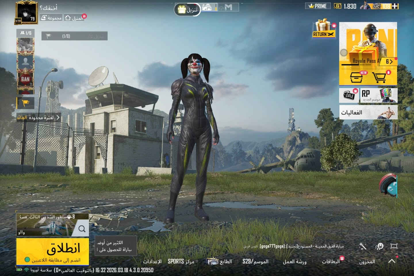 🔹⚜️ حساب ببجي للبيع ⚜️🔹

👑 المستوئ • 79🔥

⭐️ الشحن • هواي🔥

💎 عدد المثك • 71🔥

💸 عدد الشدات • 17🔥

☃️ الاسلحه المطوره •15🔥

🎒 الشنط • 43🔥

🪖 الخوذ • 38🔥

🔒 الربط • يتغير🔒

💸 السعر 100قفل•
مكاني نجف حي شرطة


**إذا كنت صاحب هذا الإعلان وتريد حذفه لأي سبب، رجاءا أرسل رسالة إلى الدعم الفني**