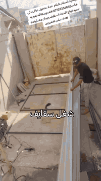 حداد متجول • سقايف • المنصوريه