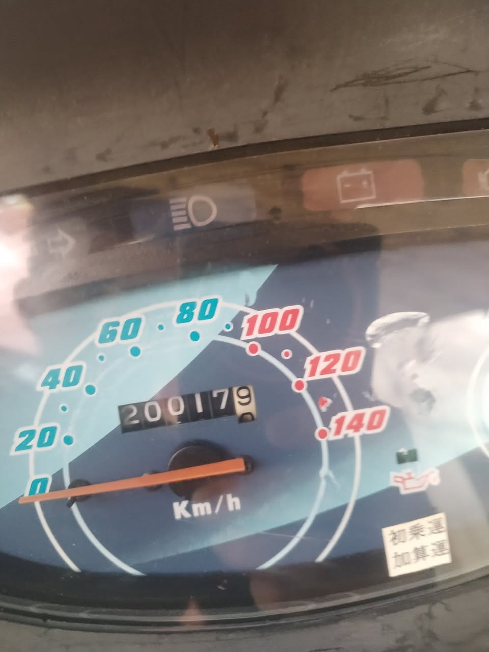 للبيع دراجه كامكو دراجه مكفولى من الزلغ تجي تكلب وتقتنع رقم الموبايل *********** خاص ما جاوب
