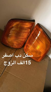 قطع غيار • مرسيدس • توصيل كل العراق