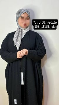 ملابس • اسعار مناسبة • توصيل لجميع المحافظات