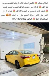 السيد السيد