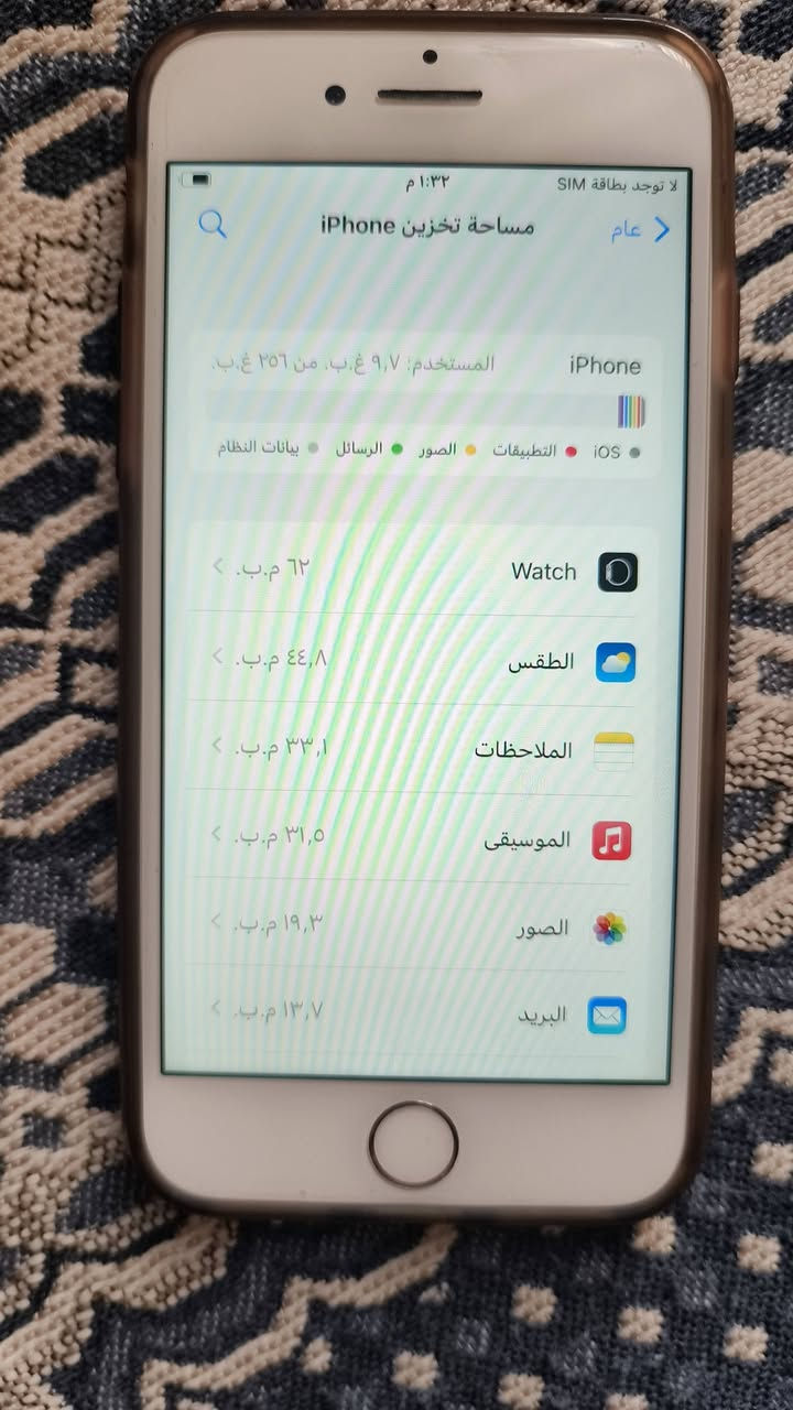 إيفون 7
الذاكرة 256 
البطارية 100 
الجهاز شغال شرط بدون خلل مبدل بطارية فقط كلو أصلي جهاز نضيف 
السعر 85 شراي راسلني أو اتصل ***********
