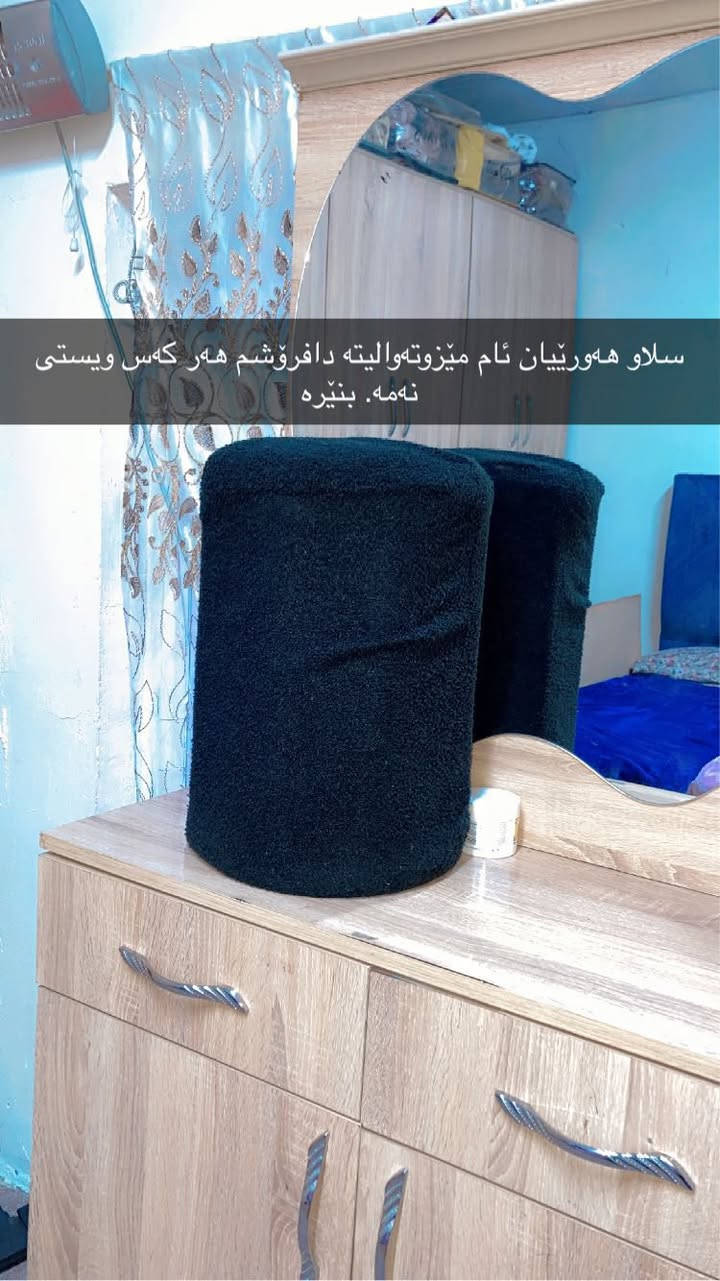 لە هەولێر باشەرت ئافرۆشم ٥٠مەجال


**إذا كنت صاحب هذا الإعلان وتريد حذفه لأي سبب، رجاءا أرسل رسالة إلى الدعم الفني**