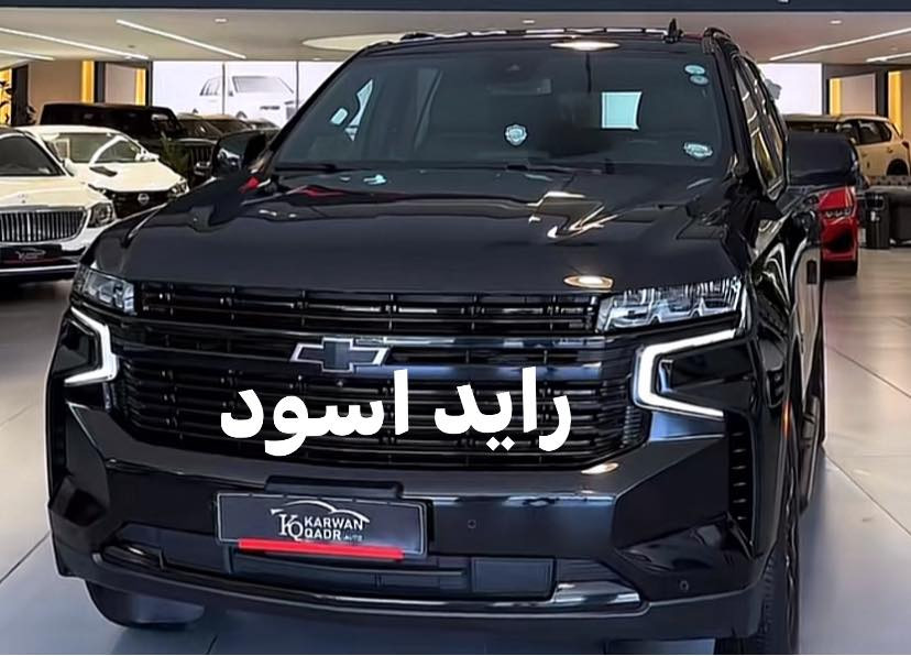 السلام عليكم شباب عندي تخم نيكل براويز وشباك رايد مراوس بتخم لون اسود مع شباك ***********
