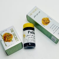 كبسول فلر • تسمين الوجه • تبييض الوجه