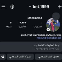 حساب انستا سعرة 5اسيا واتساب 07778943907