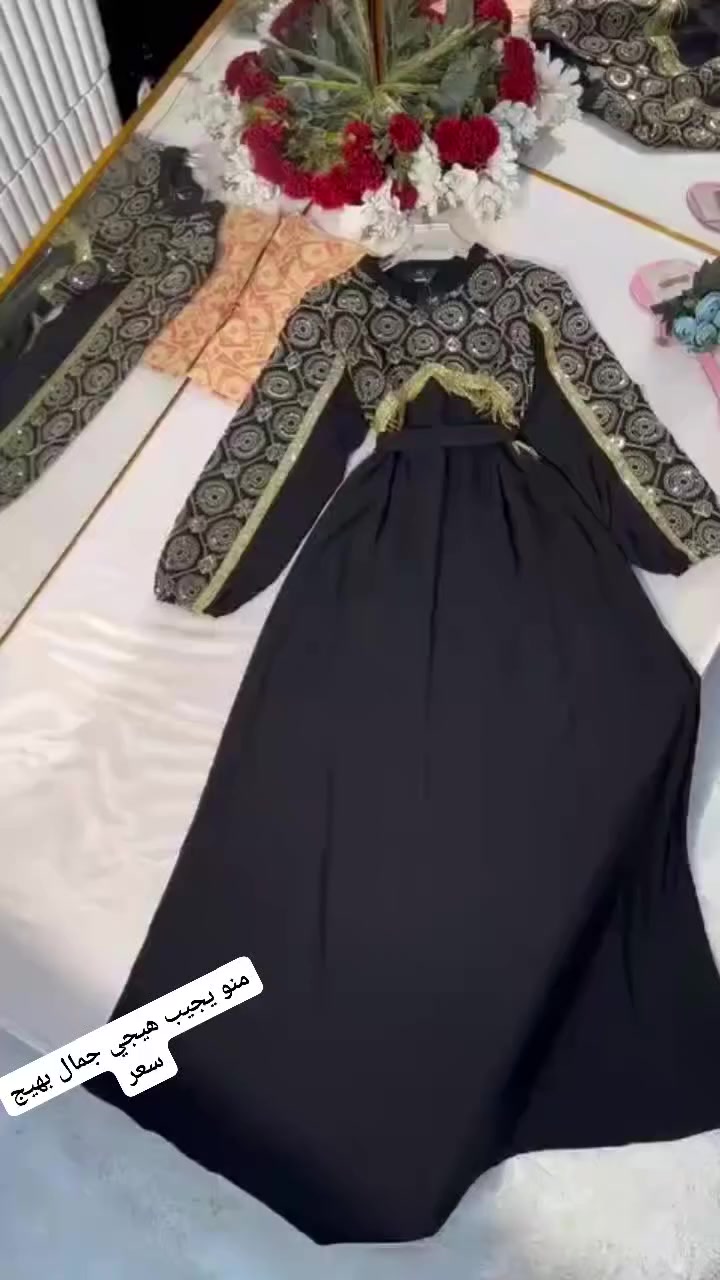 توصيل كل العراق ما نفسه او ما اصلي يرجع بيد المندوب نتعامل نقدورصيدوزين كاش وماستر  ❤️


**إذا كنت صاحب هذا الإعلان وتريد حذفه لأي سبب، رجاءا أرسل رسالة إلى الدعم الفني**