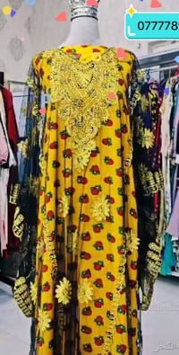 حبايب توفرت عدنه هاشي الخليجي تميزي بلبسج وغيري ستايلج هوه ترند الموسم...