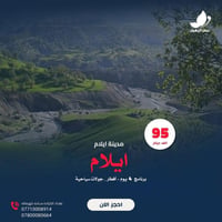 اخر مقاعد رحلة غدا 🚌 الفجر 🌄 ‏فقرات مفاجأة 💥 🚘🔥تمتع بالرحلة ودع القياد...