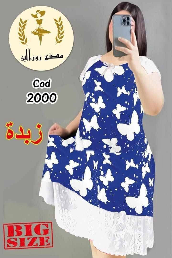 عروض مجمع انوار الحسين مستمرة توصيل متوفر


**إذا كنت صاحب هذا الإعلان وتريد حذفه لأي سبب، رجاءا أرسل رسالة إلى الدعم الفني**