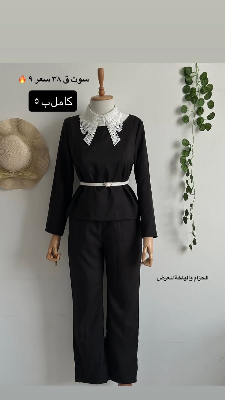 تخفيضااات !!!
تخفيضات ملابس نساىي واطفال بلاااش الاسعار من الف لل ٧ الف بسسس قطع تجنن يتوفر توصيل لجميع المحافظات ٣ الف وداهل النعمانية الف بسسس 🔥
بيج الانستا نشر يومي ✨

https://www.instagram.com/arya__store1?igsh=eTVxcWNlbXIydGE1


**إذا كنت صاحب هذا الإعلان وتريد حذفه لأي سبب، رجاءا أرسل رسالة إلى الدعم الفني**