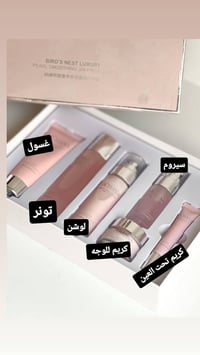 مكياج • جملة ومفرد • توصيل كل المحافظات