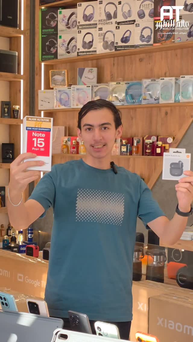 عرض على🔥

هاتف redmi Note 15 pro plus

راح يحتوي على شاحن بقدرة 100w
وكيبل شحن يدعم الشحن السريع
وكفر 
وأيربود redmi buds 8 lite

عالم التطور يوفر الك خيارات متعددة
تناسب احتياجك ⚡️👌🏻

عالم التطور الوكيل الحصري لماركة LENYES⚡️

عالم تقني متكامل لتعيش عالمك المتطور 🚀

📞للطلب والاستفسار مراسلة الصفحة او الاتصال على الارقام التالية:
***********
***********
🚘خدمة توصيل لجميع المحافظات 🚀

العنوان:

الفرع الاول :  بابل _ سوق الحلة الكبير _شارع المكتبات

الفرع الثاني: بابل _ شارع ٤٠ _ مجاور فلكة الأم
