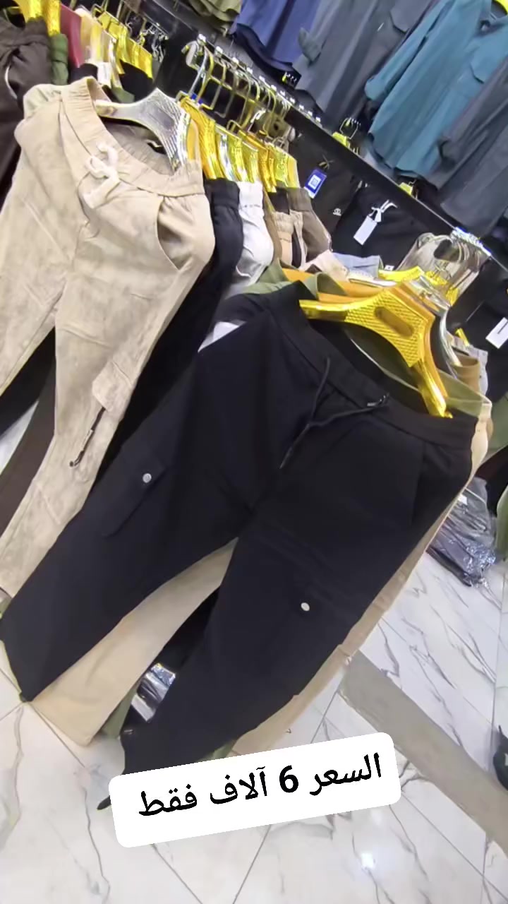 السعر 6 آلاف فقط 
محلات وازياء حيدر الآغا 
بابل المسيب السوق المسگف


**إذا كنت صاحب هذا الإعلان وتريد حذفه لأي سبب، رجاءا أرسل رسالة إلى الدعم الفني**
