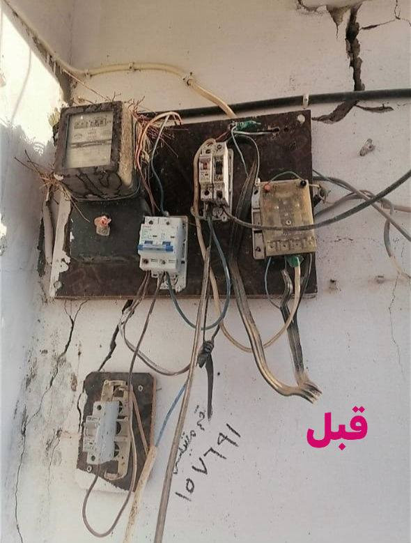 السلام عليكم
اني اشتغل كهربائي متجول بيوت ومحلات  وهاي جزء من شغلي ترتيب البوردات واي شي يتعلق بالكهرباء
للاستفسار اتصال/واتساب ***********
