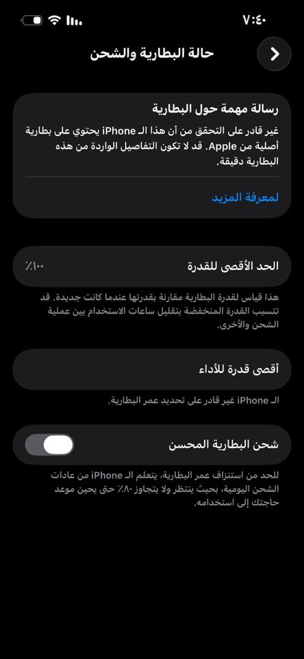 13 برو الصغير بيع او مراوس ب١٣ برو ماكس او ١٤ برو مع الفرق بشكل معقول 
ذاكرة 256 
نموذج m اوربي لون بحري 
فقط بطارية مبدلة  اصلية شرط من شركة ابل حصرا 
جهاز نضيف  
مكاني ديوانية مع شاحن اصلي  يوجد توصيل وشرط الفحص 
475.000

*********** اتصال او واتساب

