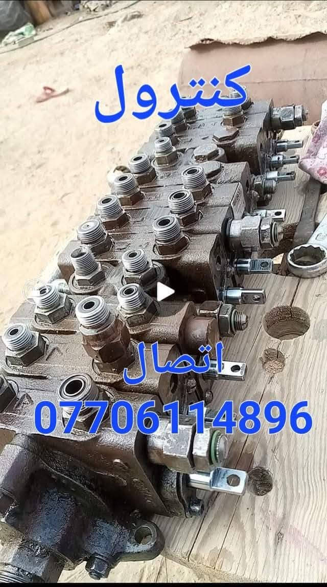 تصليح وتجفبت وتفصيخ كنترولات لي انواع الشفلات العنوان كركوك اتصل  ***********
***********
