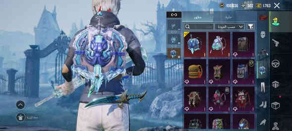 السلام عليكم
من رخصة الادمن 
حساب ببجي مثل ماموضح بالصور 
ربط الحساب نضيف تويتر وجيميل تستلمهم اثنينهم
35 سلاح يطور 13 كل مسج امفور الثلجي ماكس وامفور النمر الناري كل مسح
مكاني موصل ايسر 
تواصل ***********
السعر 375 وبي مجال للشراي
