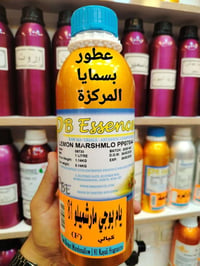 عطر شبابي • مارشملو • ٣٠مل