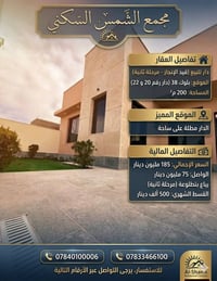 داران • ٢٠٠م • قسط متاح