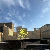طابو زراعي • هيكل • ٢٠٠م